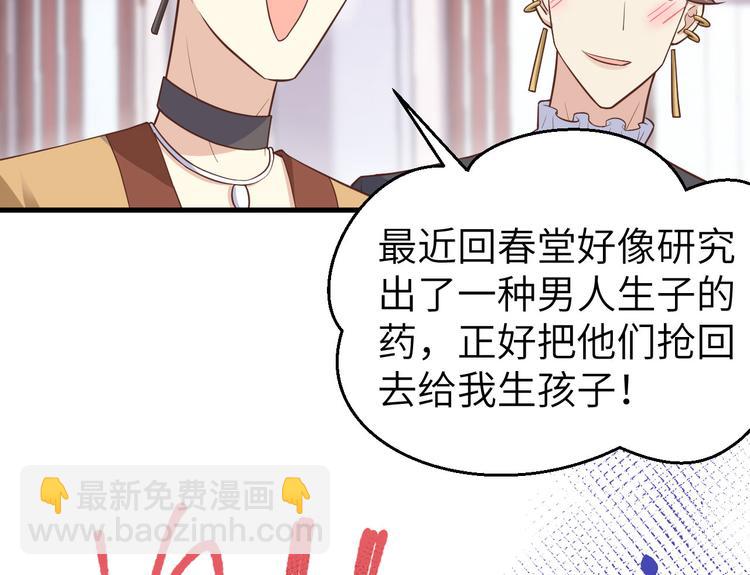第54话 我还能继续&hellip;&hellip;(1/4)-第58话