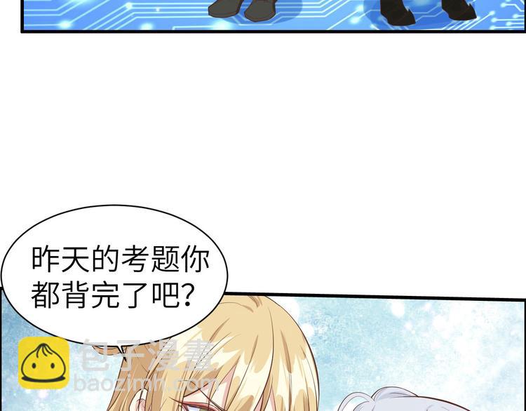 第56话 别整天吃老子豆腐(1/3)-第60话