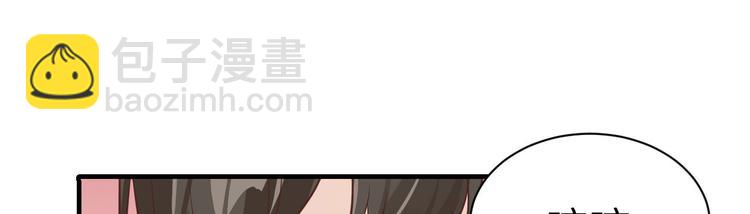 第56话 别整天吃老子豆腐(1/3)-第60话