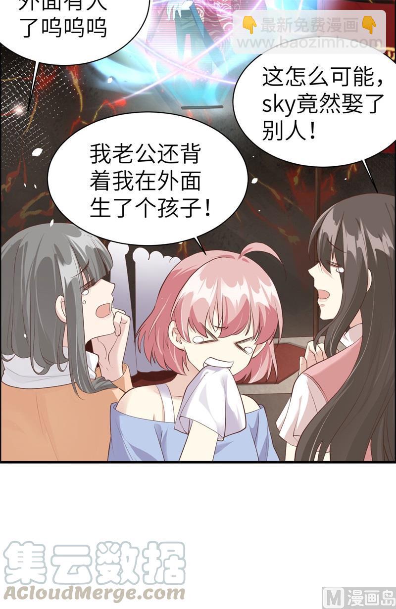 第61话 百年内不能嫁娶？！(1/2)-第66话