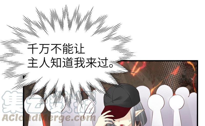 第61话 百年内不能嫁娶？！(1/2)-第66话