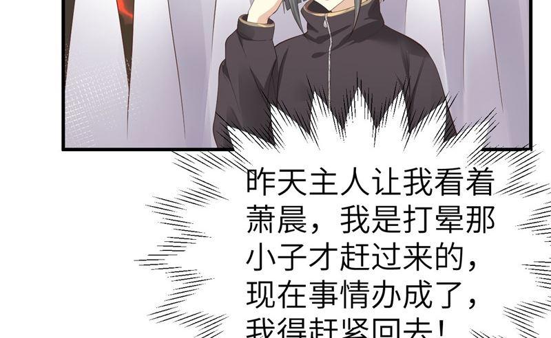 第61话 百年内不能嫁娶？！(1/2)-第66话