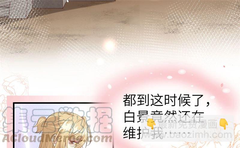 第61话 百年内不能嫁娶？！(1/2)-第66话