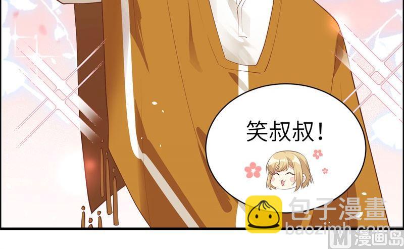 第61话 百年内不能嫁娶？！(1/2)-第66话
