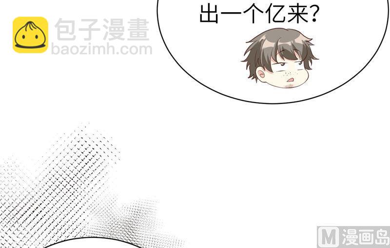 第63话 谢天遇强敌(1/2)-第68话