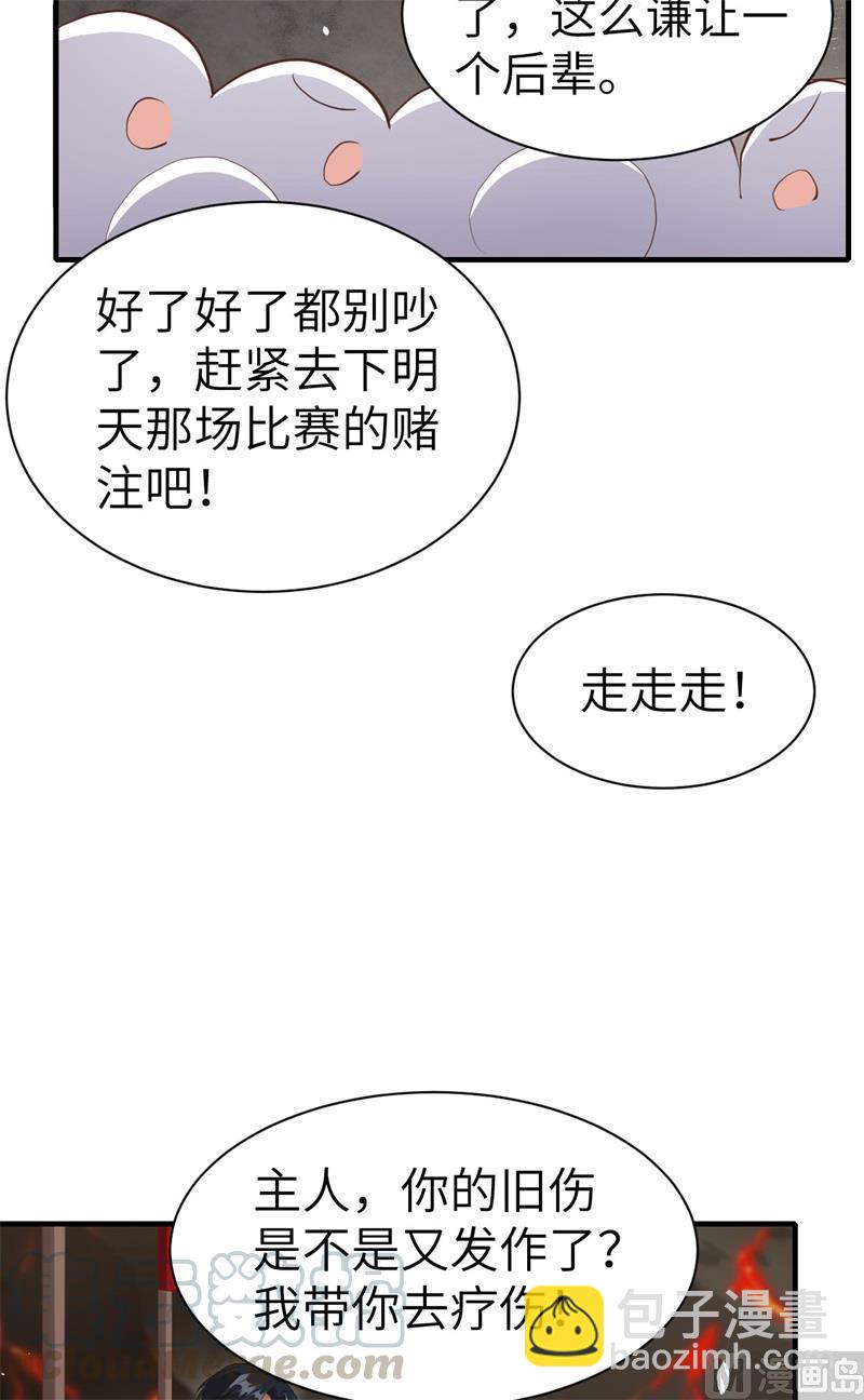 第63话 谢天遇强敌(1/2)-第68话