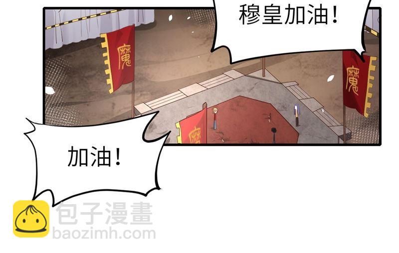 第63话 谢天遇强敌(1/2)-第68话