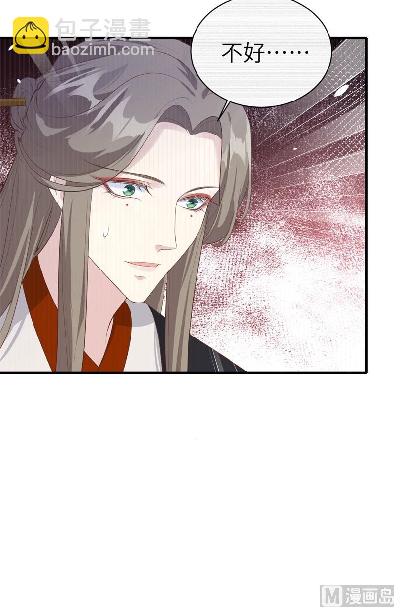065 老婆终于坦白了-第70话