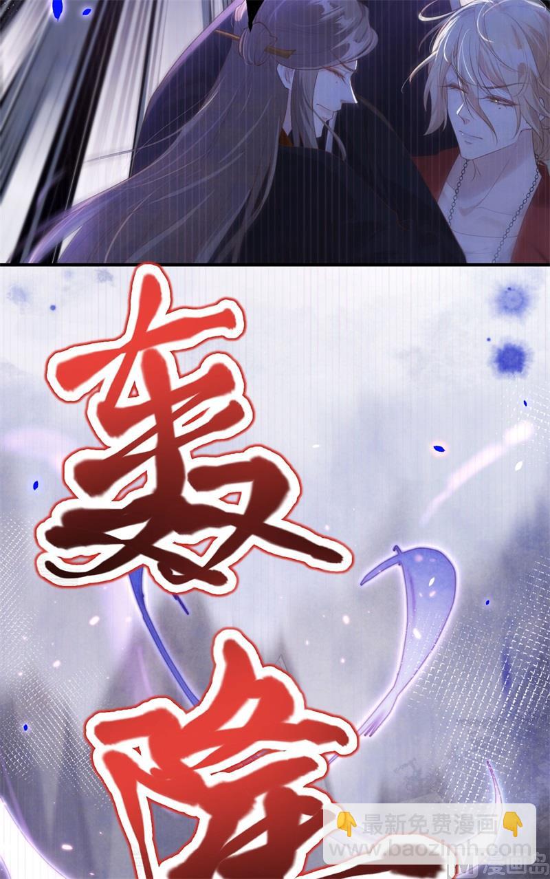 065 老婆终于坦白了-第70话