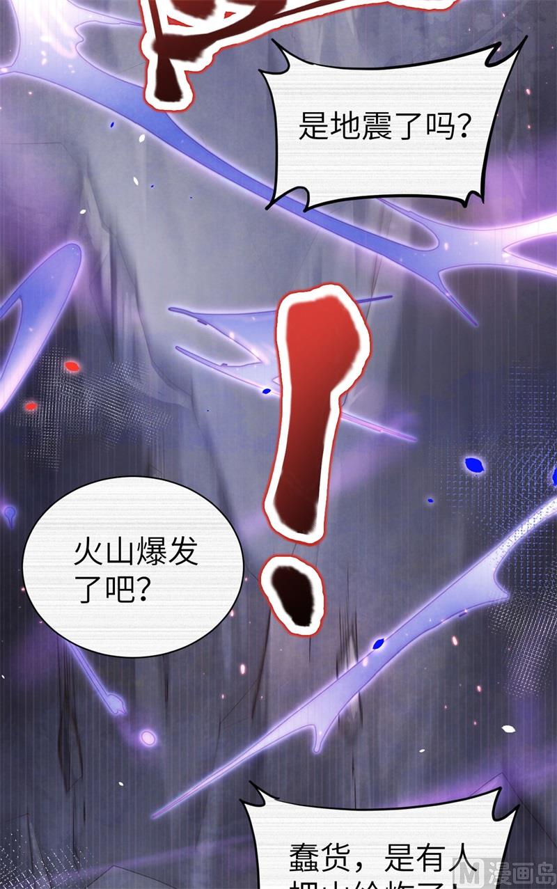 065 老婆终于坦白了-第70话