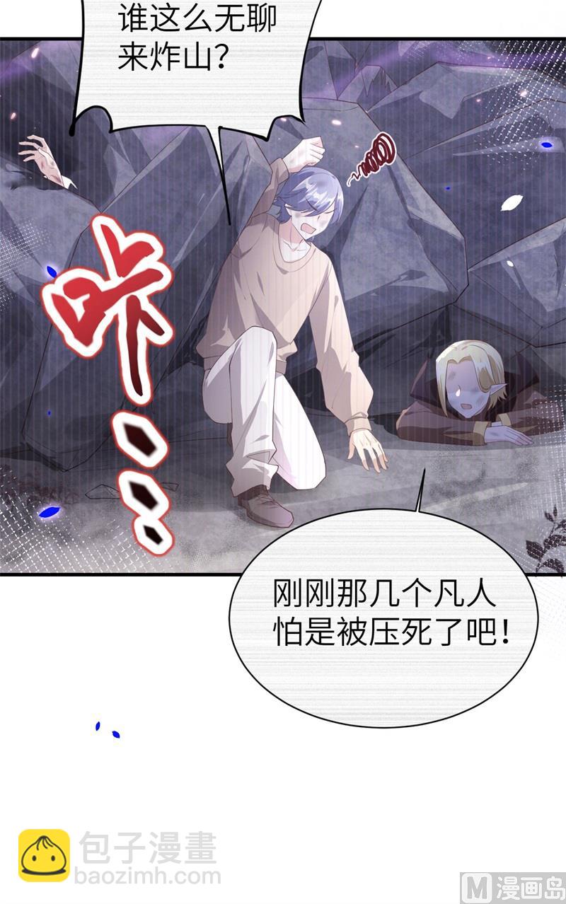 065 老婆终于坦白了-第70话