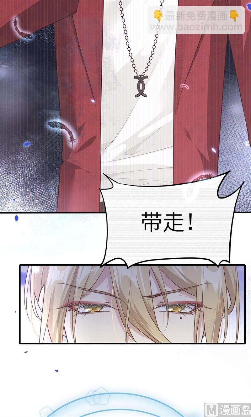 065 老婆终于坦白了-第70话