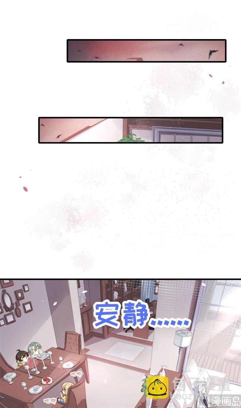 065 老婆终于坦白了-第70话