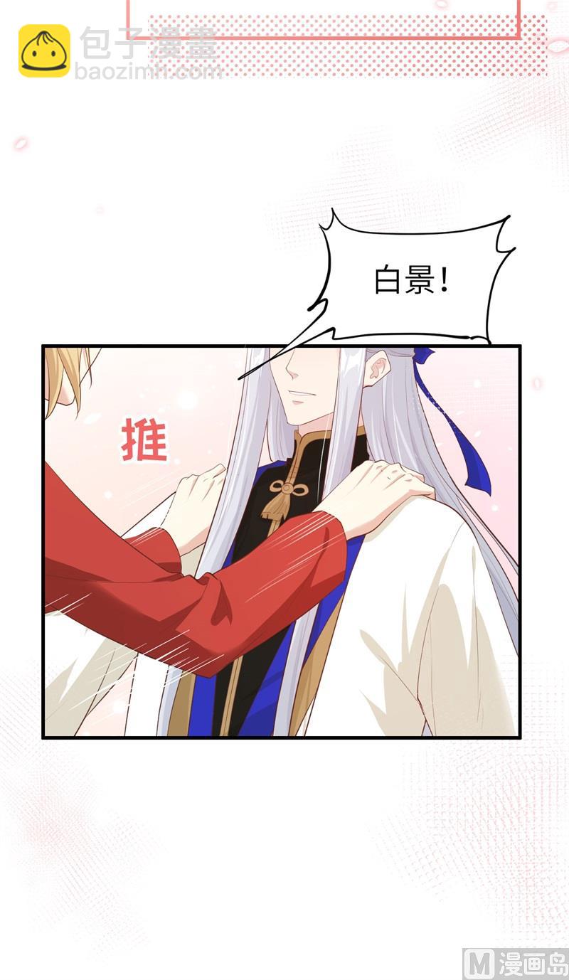 065 老婆终于坦白了-第70话