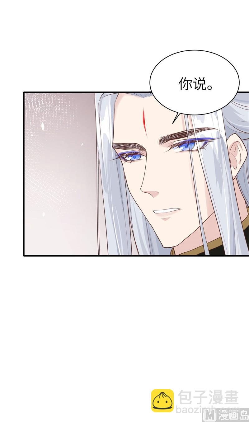065 老婆终于坦白了-第70话