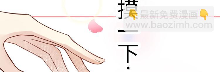 第7话 一起洗澡澡~~(1/2)-第8话