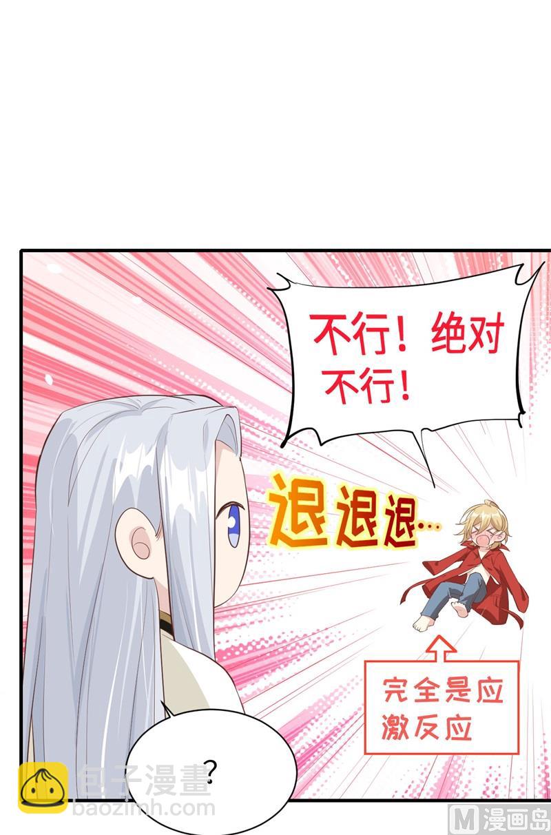067 永 不  负  你(1/2)-第72话