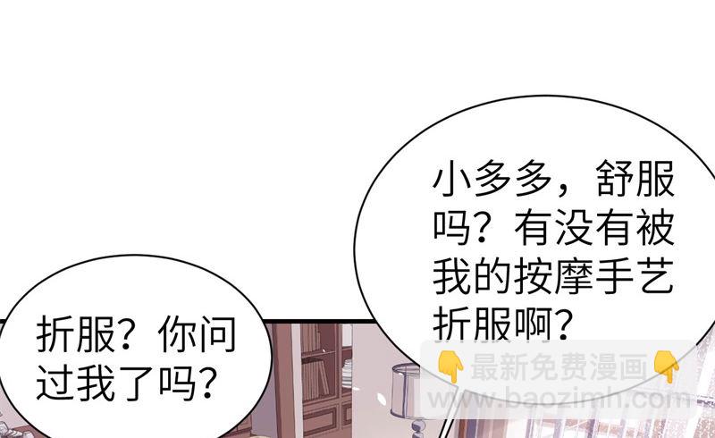 067 永 不  负  你(1/2)-第72话