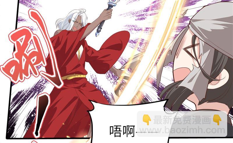 069 实力碾压！！(1/3)-第74话