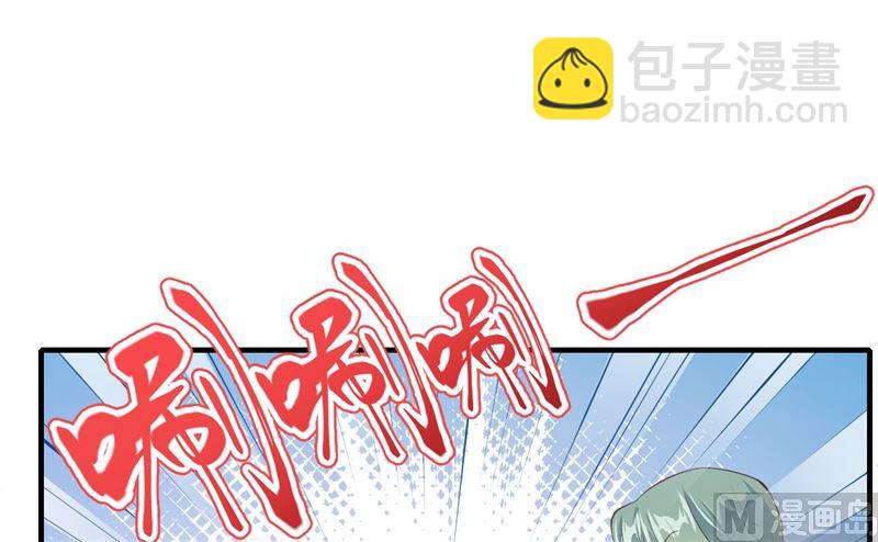 069 实力碾压！！(1/3)-第74话