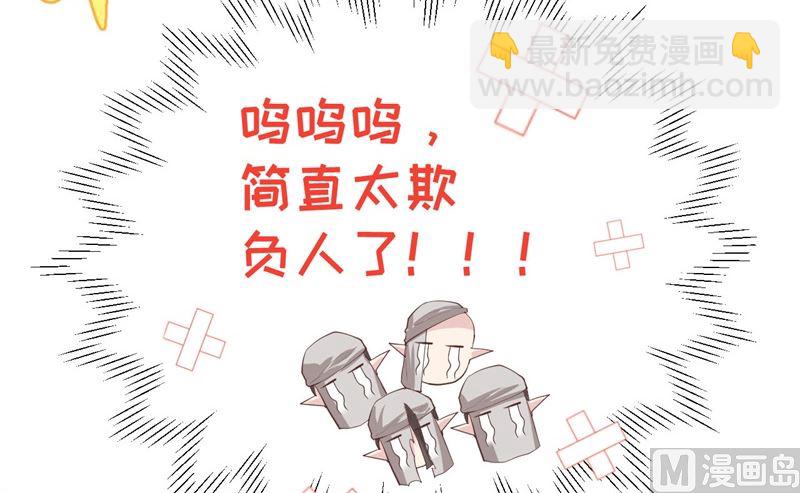 069 实力碾压！！(1/3)-第74话