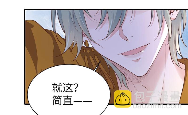 069 实力碾压！！(1/3)-第74话