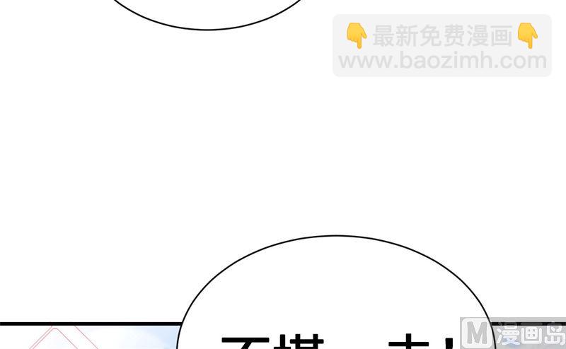 069 实力碾压！！(1/3)-第74话