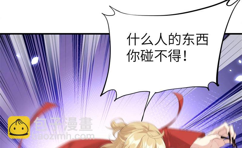 069 实力碾压！！(1/3)-第74话