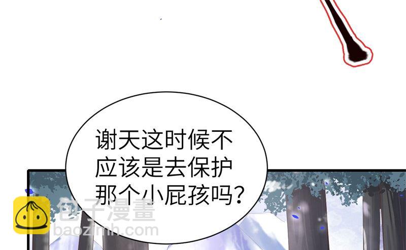 069 实力碾压！！(1/3)-第74话