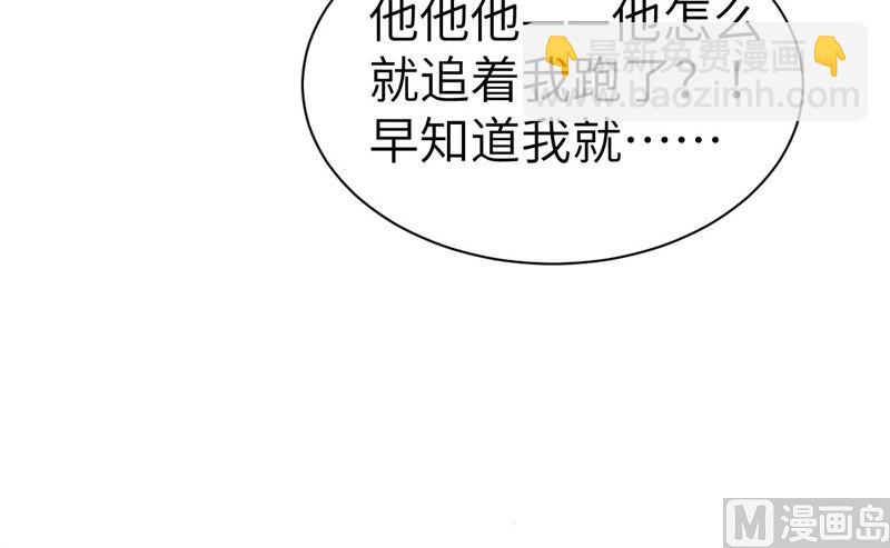 069 实力碾压！！(1/3)-第74话