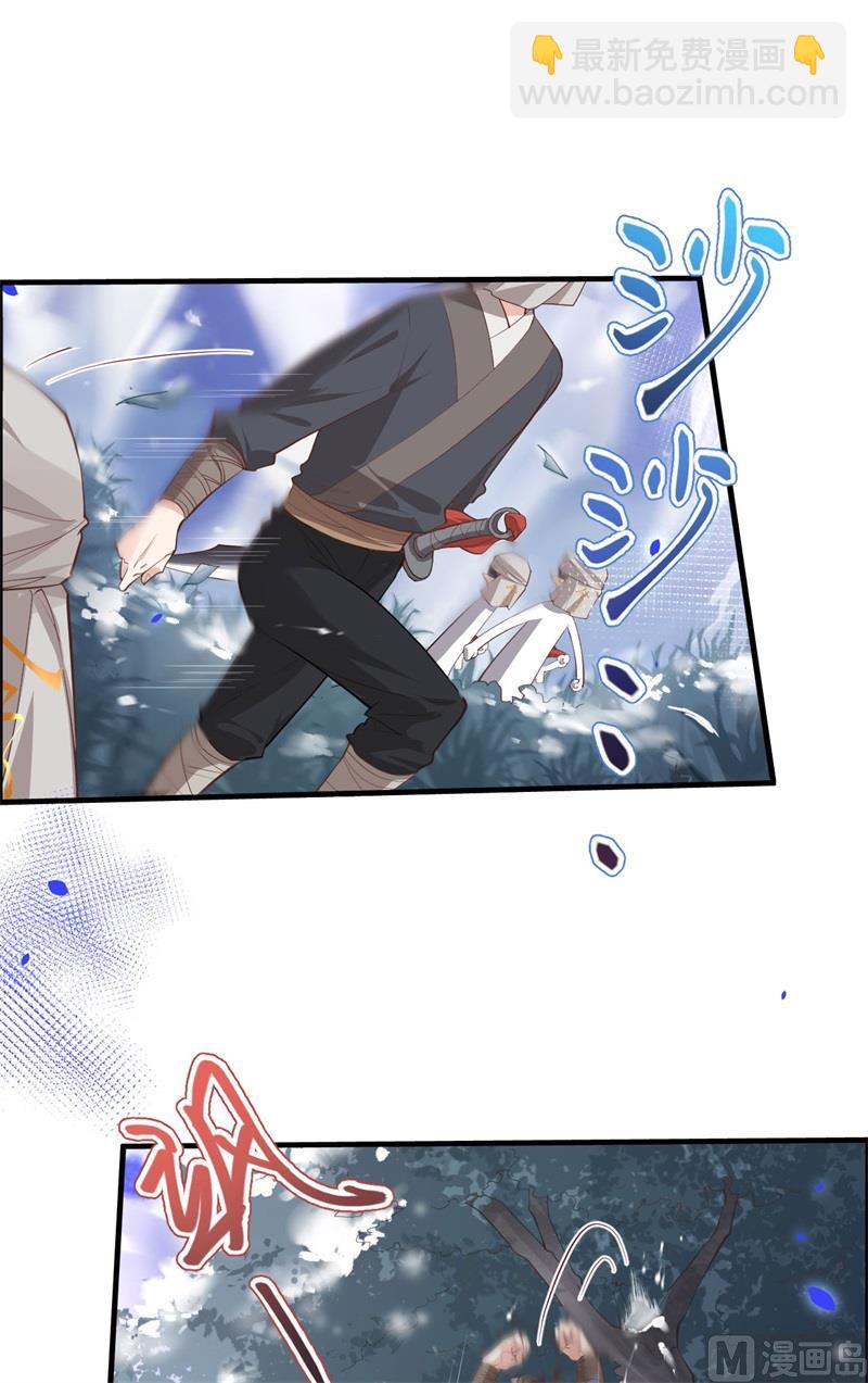 069 实力碾压！！(1/3)-第74话