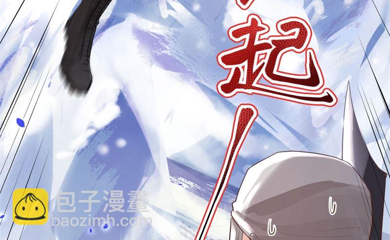 069 实力碾压！！(1/3)-第74话