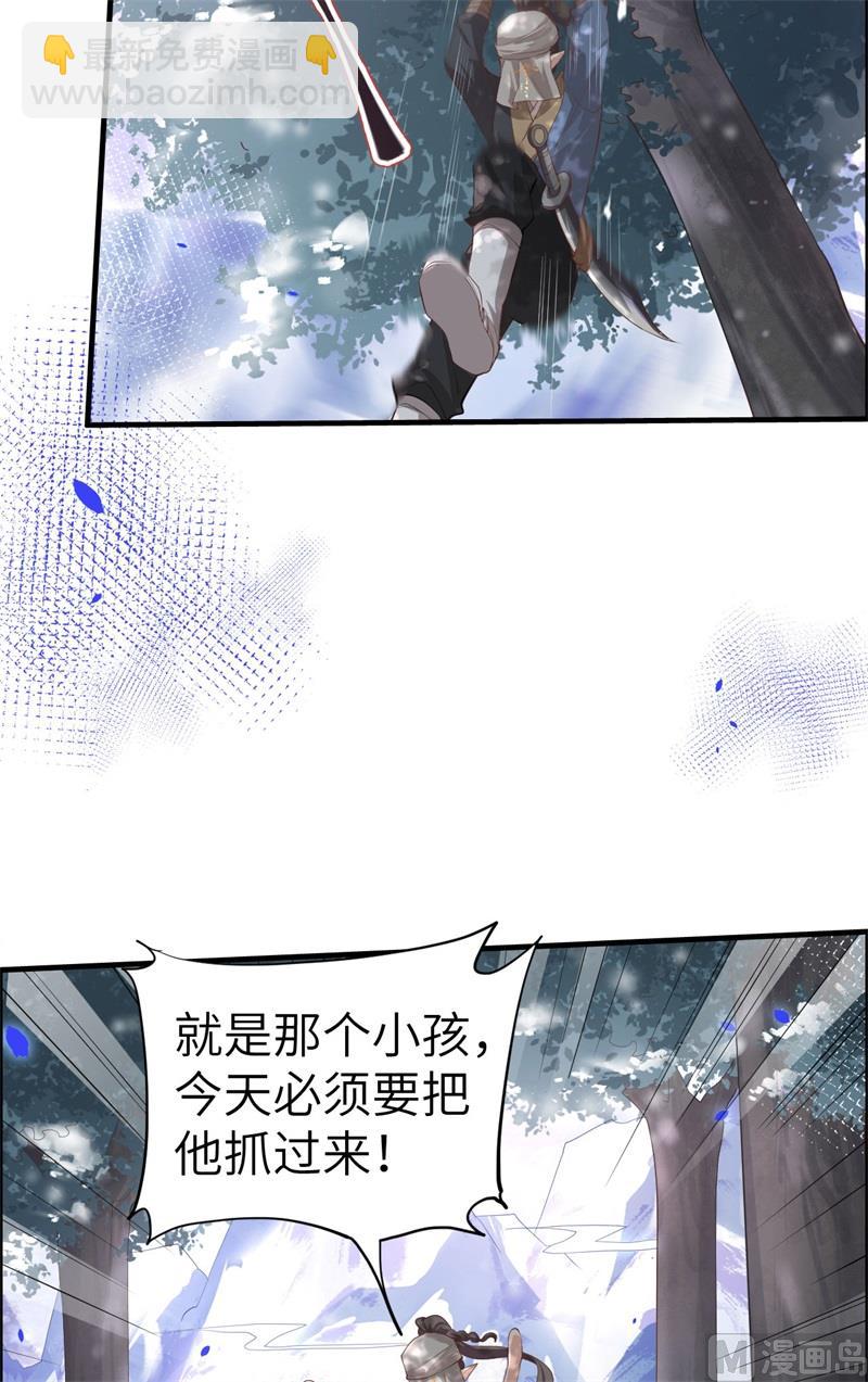 069 实力碾压！！(1/3)-第74话