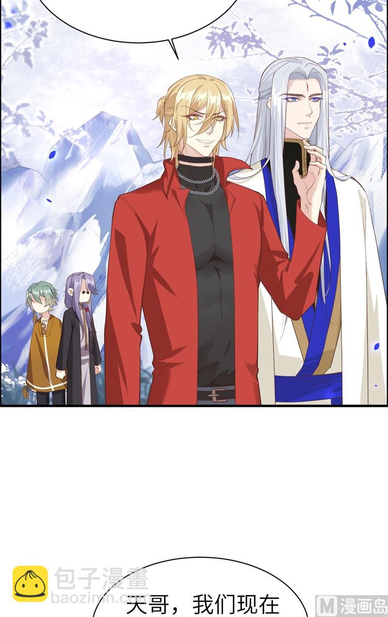 069 实力碾压！！(1/3)-第74话