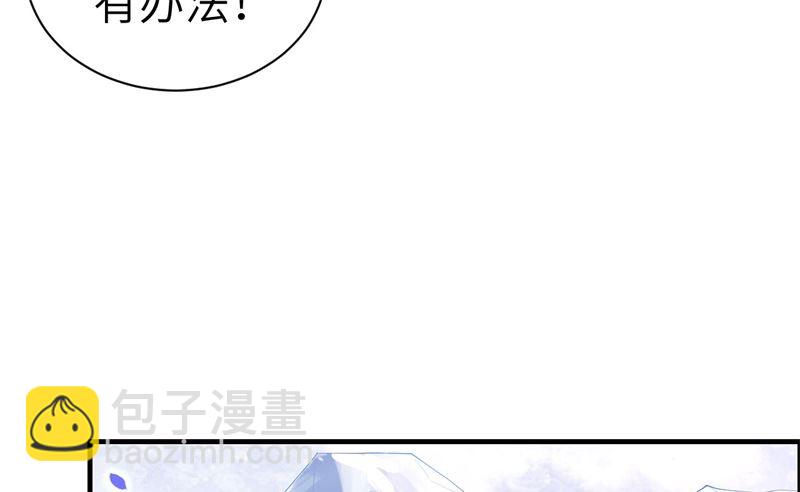 071 夫夫合体，所向披靡(1/3)-第76话