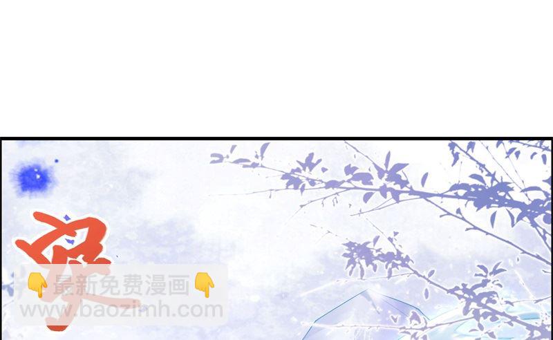 071 夫夫合体，所向披靡(1/3)-第76话