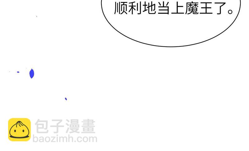 072 白景只能老子碰(1/3)-第78话