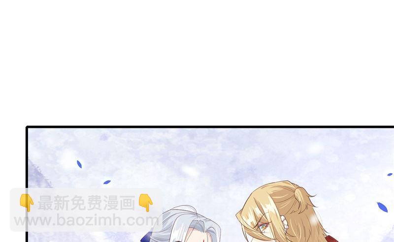 072 白景只能老子碰(1/3)-第78话