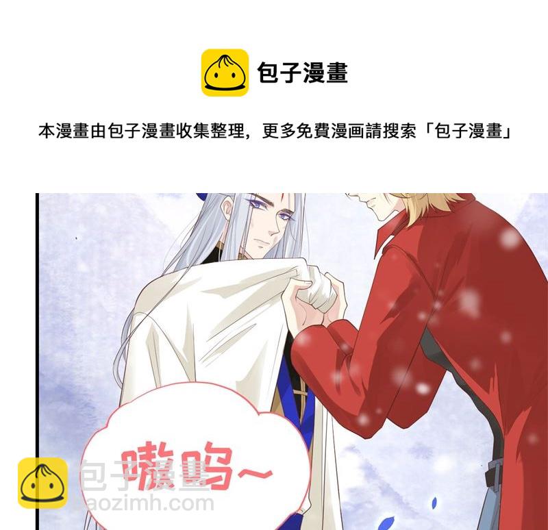 072 白景只能老子碰(1/3)-第78话