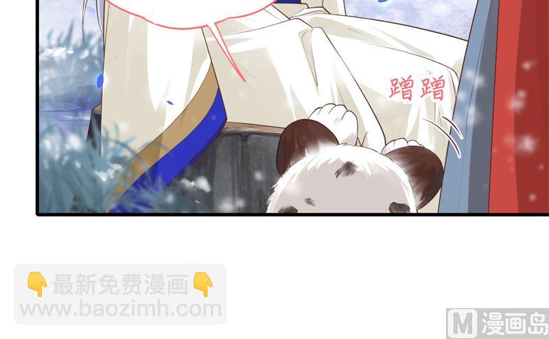072 白景只能老子碰(1/3)-第78话