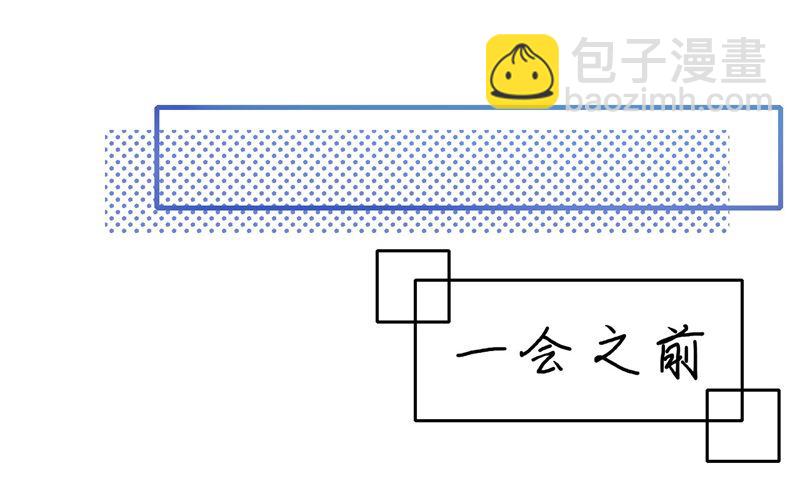 072 白景只能老子碰(1/3)-第78话