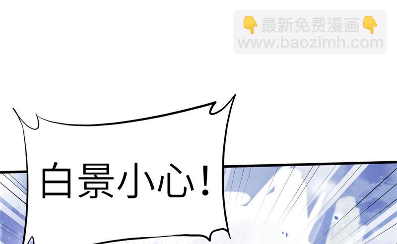 072 白景只能老子碰(1/3)-第78话