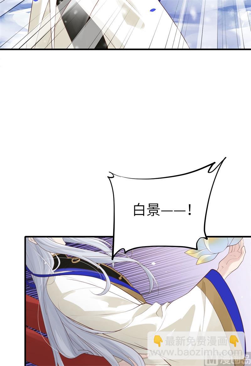 072 白景只能老子碰(1/3)-第78话