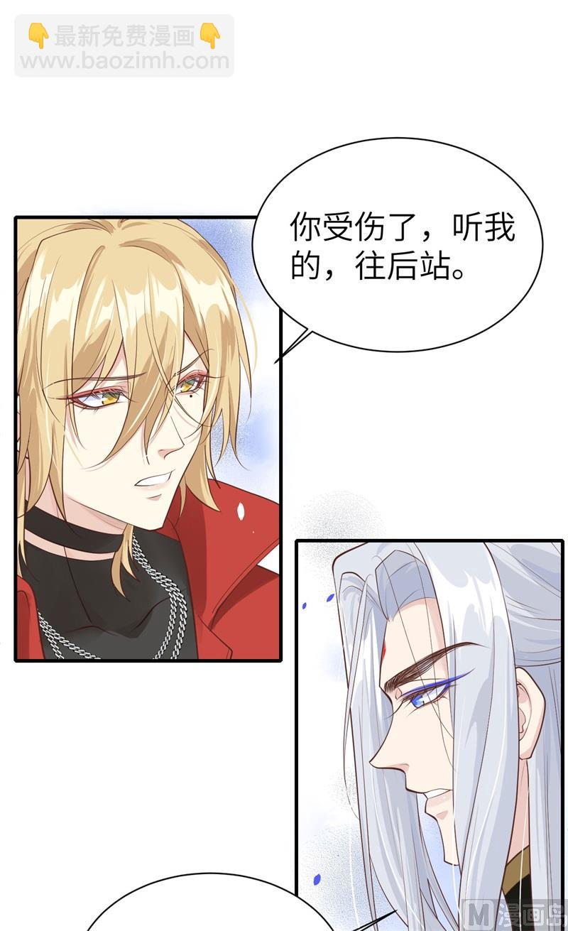 072 白景只能老子碰(1/3)-第78话