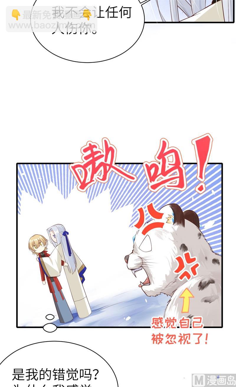 072 白景只能老子碰(1/3)-第78话