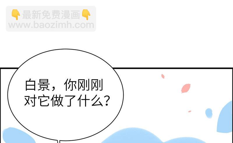 072 白景只能老子碰(1/3)-第78话