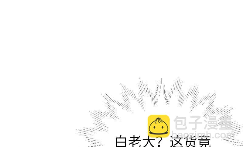 074 你能回来，真好(1/3)-第80话