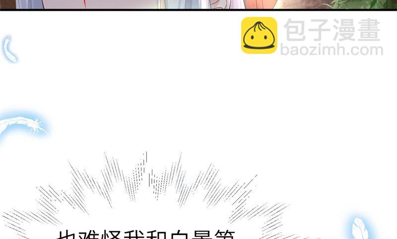 074 你能回来，真好(1/3)-第80话