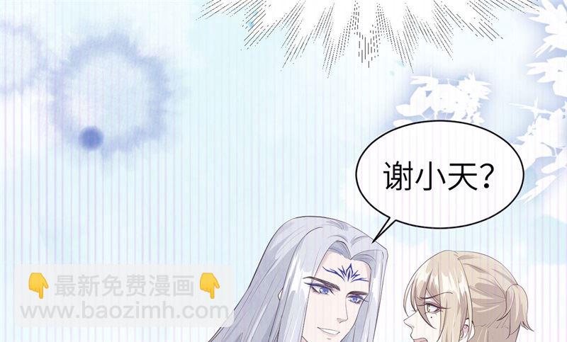 074 你能回来，真好(1/3)-第80话
