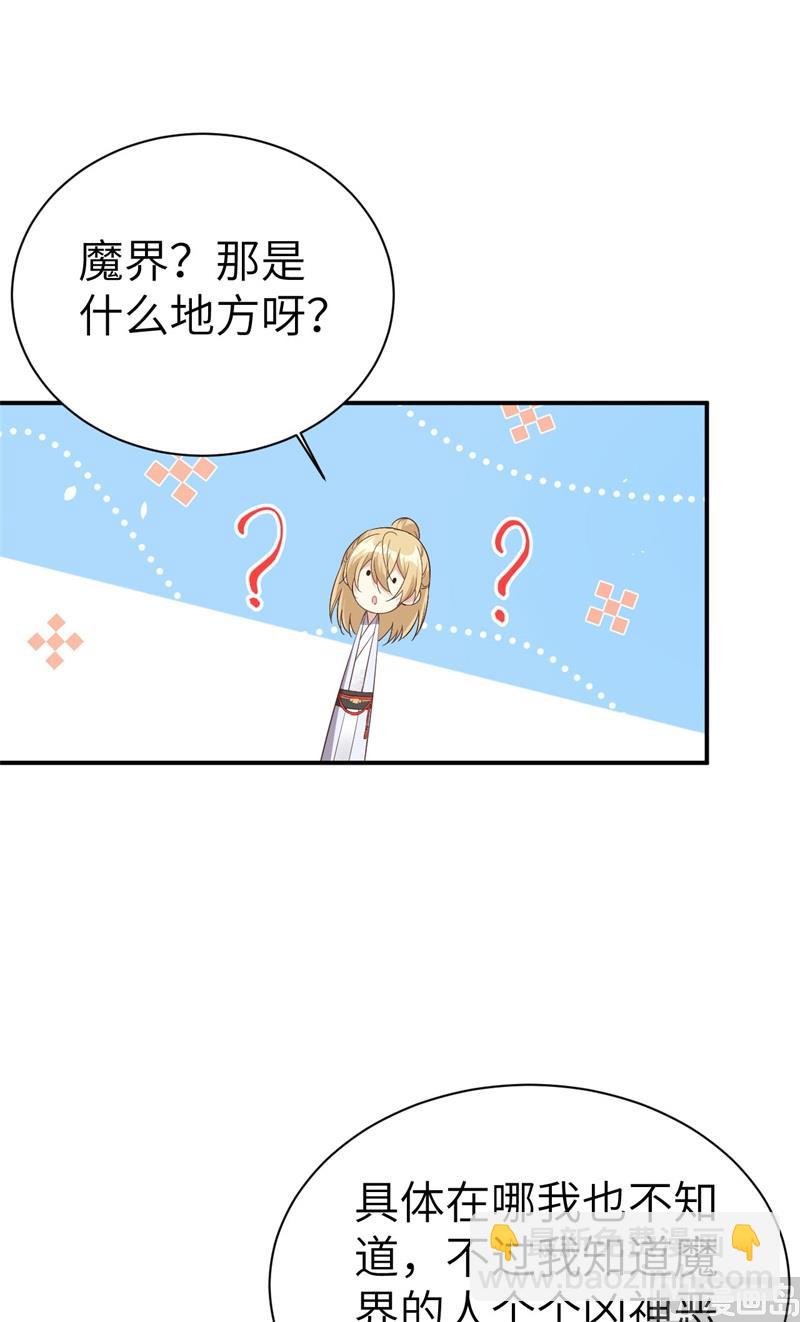074 你能回来，真好(1/3)-第80话